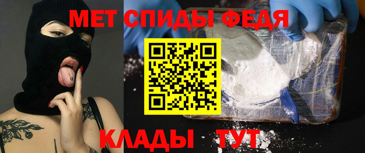 Amphetamine VHQ Кубинка