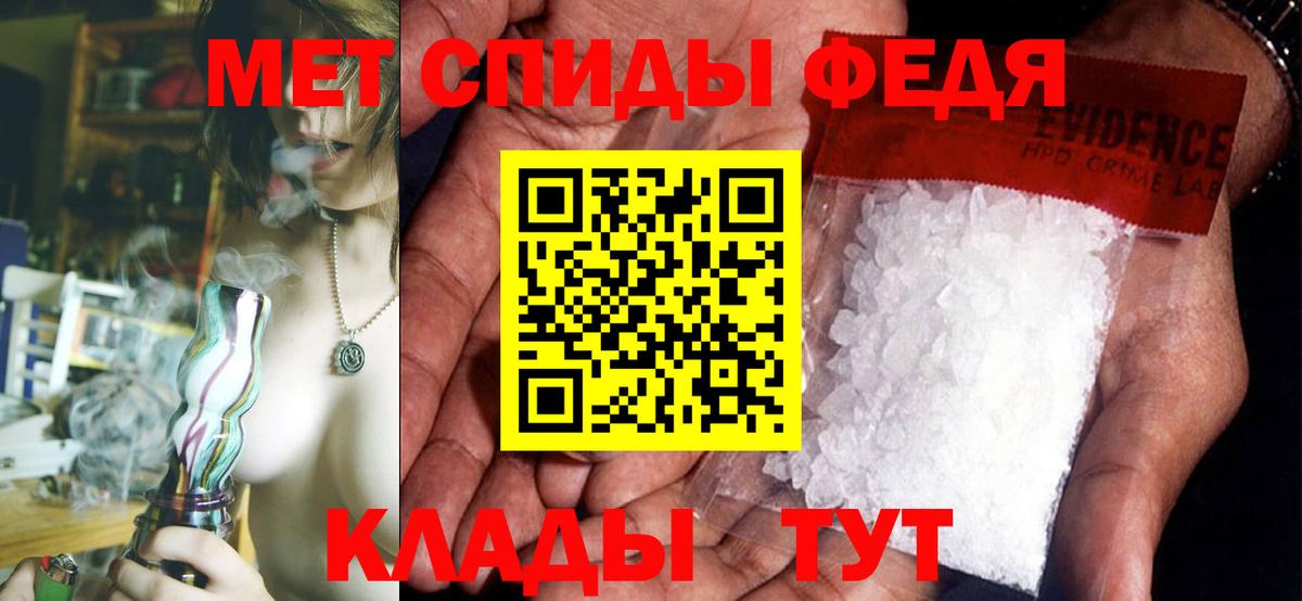 Кубинка  АМФ 97%  АМФЕТАМИН  Вход с VPN 