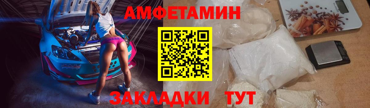 Кубинка  A PVP СОЛЬ   Вход с VPN  Меф   Купить наркотики цена  МАРИХУАНА  ГАШ  КОКАИН 