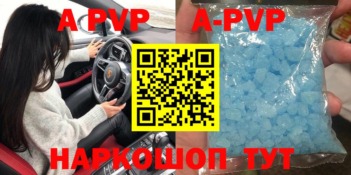 Кубинка  A-PVP VHQ  купить наркотики сайты  Вход с VPN  Alfa_PVP мука  А ПВП крисы CK 