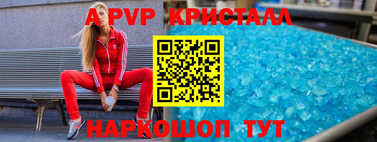 Alpha PVP СК Кубинка