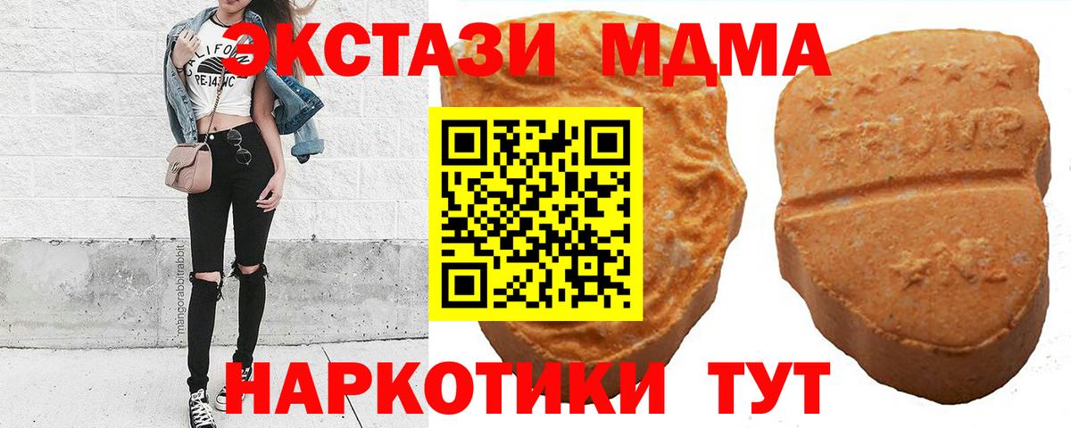 ЭКСТАЗИ louis Vuitton Кубинка