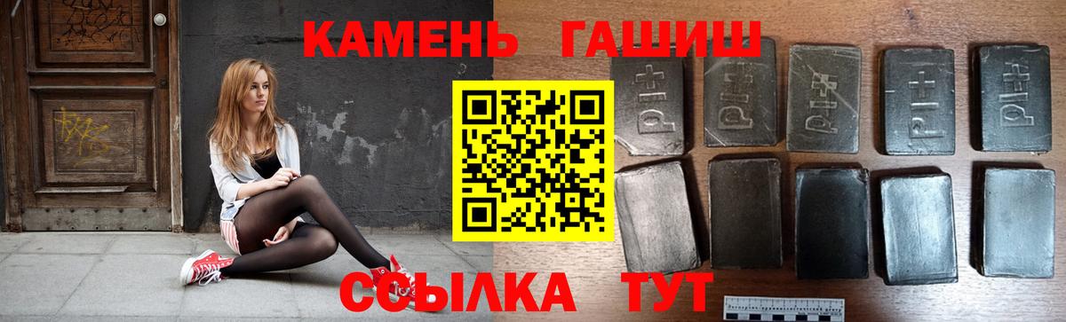 Гашиш hashish  Вход с VPN  Гашиш  купить  сайты  Кубинка  ГАШИШ VHQ 