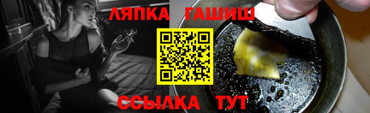Гашиш Cannabis Кубинка