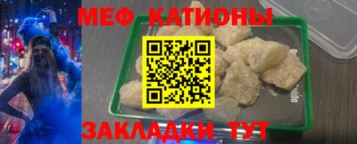 мефедрон мука Кимры