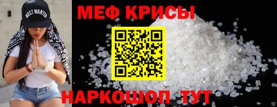 кристаллы Кингисепп