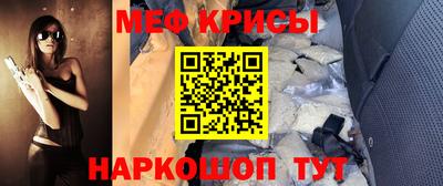 мескалин Кинель