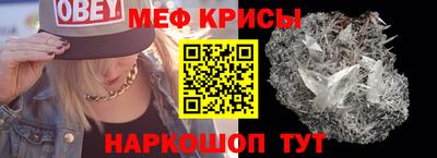 мескалин Кинель