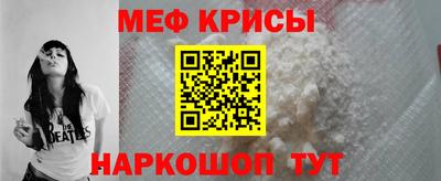 мескалин Кинель