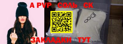 мефедрон мука Кимры