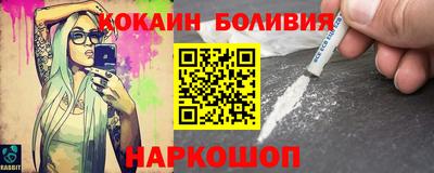 кристаллы Кингисепп