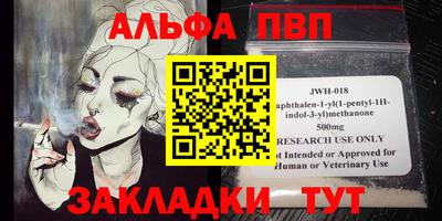 кристаллы Кингисепп