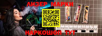 мескалин Кинель