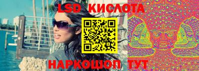 мескалин Кинель