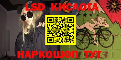 мескалин Кинель