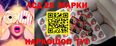 кристаллы Кингисепп