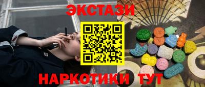 кристаллы Кингисепп