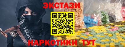 мефедрон мука Кимры