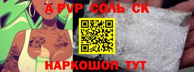 мескалин Кинель