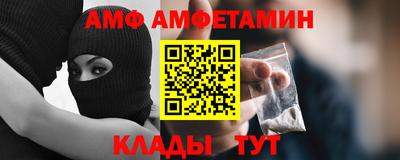 кристаллы Кингисепп
