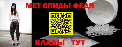 мефедрон мука Кимры