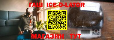 кристаллы Кингисепп
