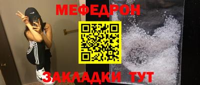мескалин Кинель