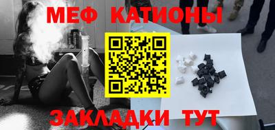 мефедрон мука Кимры