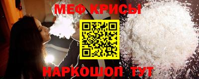 кристаллы Кингисепп