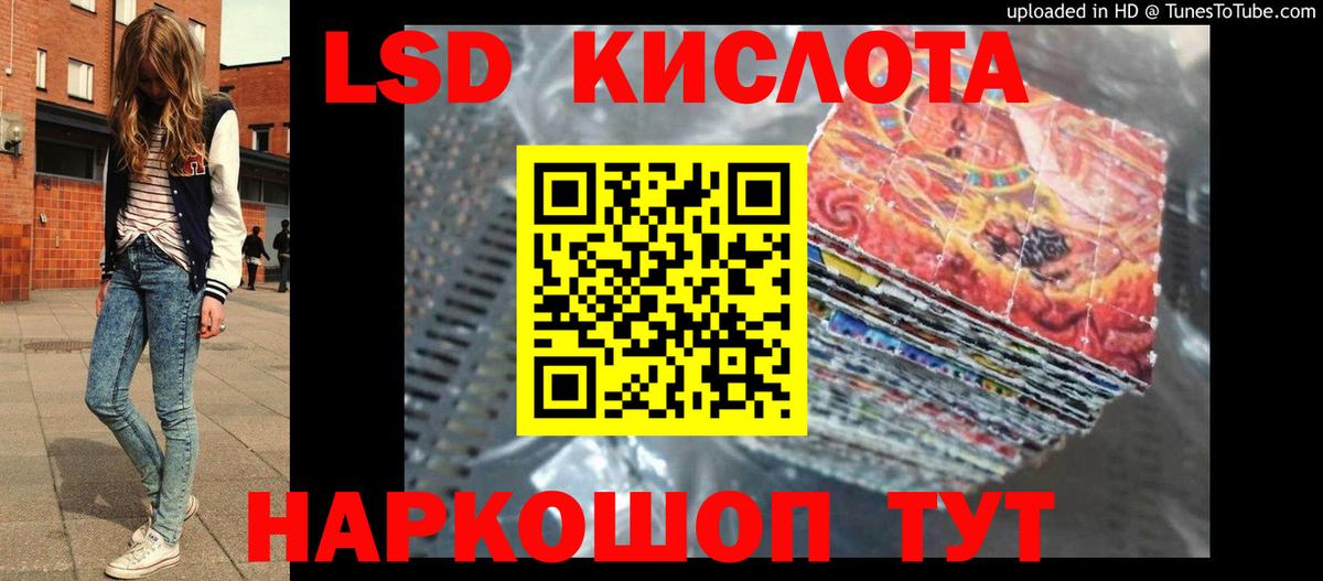 блэк спрут вход  Лсд 25 экстази кислота  Кубинка  Вход с VPN  ЛСД экстази кислота 
