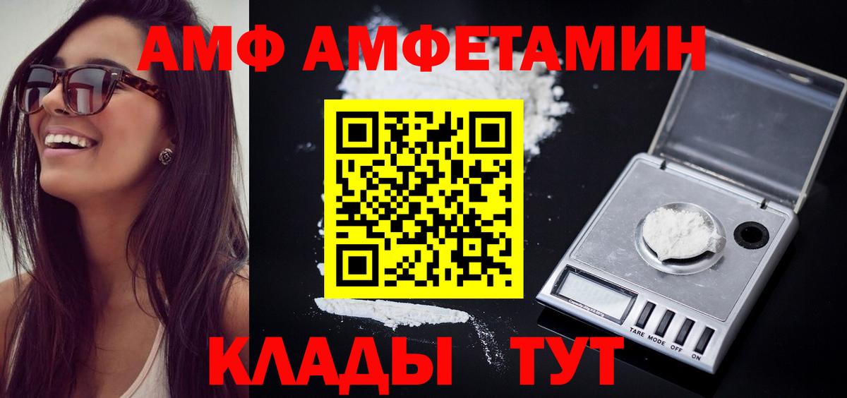 Кубинка  Метамфетамин Methamphetamine  Первитин  Вход с VPN 