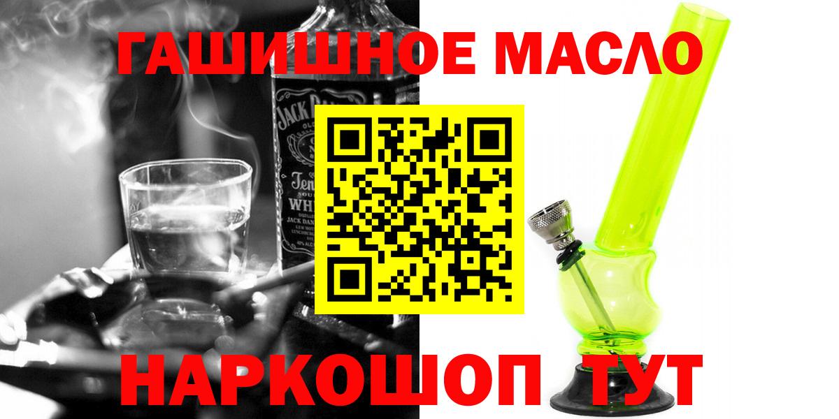 Дистиллят ТГК THC oil Кубинка